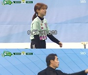 '골때녀' FC발라드림 서기, 통증 호소로 교체 요청→경기 중단 [별별TV]