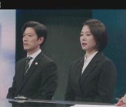 '트롤리' 박희순, 성범죄 가해자였다…김현주 딜레마 시작