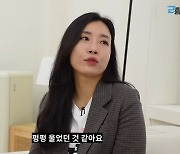 박은영, '개콘' 폐지 후 근황 보니…"아르바이트 전전, 자괴감 들었다"
