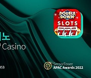 '더블다운카지노', 센서타워에 최고의 한국 카드 게임 선정
