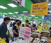 '신토불이' 고양시 학교 99%, 지역 특산미 '가와지 1호' 급식