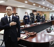 개인정보보호위 전체회의에서 국기에 경례하는 고학수 위원장