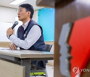 기자간담회 나선 양경수 민주노총 위원장