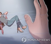 '동거녀 수면제 살해' 40대, 1심 무기징역→2심 징역 35년 감형