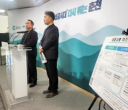 춘천시, 시내버스 준공영제 상반기 도입한다