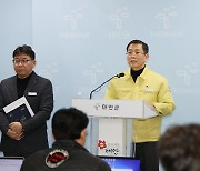 태안군 "중장기 지역발전 미래 먹거리 산업 육성 박차"