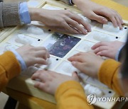서울 특수교육 대상자 4년간 4.9% 증가…"특수학급 259개 확대"