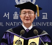 취임사 하는 서울대 총장