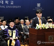 총장 취임식 축사하는 학생회장