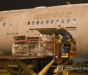 [튀르키예 강진] 한국 긴급구호대 수송기, '진앙' 가지안테프 도착