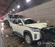 대전남부순환고속도로 안영터널 추돌사고