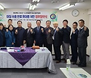 괴산군, 日 한국농식품연합회 통해 농식품 수출확대