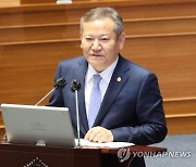 [속보] 이상민 행안부장관 탄핵소추안 본회의 상정