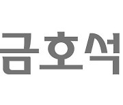 경기침체에 금호석화 작년 영업이익 1조1천억원 '반토막'(종합)