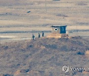 경계 근무 서는 북한군