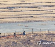 경계 근무 서는 북한군