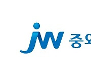 JW중외제약, 지난해 영업익 644억원…"매출·영업익 사상 최대"