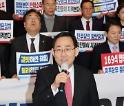 탄핵안 가결 규탄대회에서 발언하는 주호영 원내대표