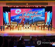 북한, '건군절' 75주년 경축공연