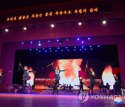 북한, '건군절' 75주년 경축공연