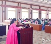북한, '건군절' 75주년 경축 여맹원들 덕성발표 모임