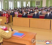 북한, '건군절' 75주년 맞아 전쟁노병들과 농업근로자들 상봉모임