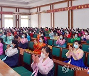 북한, '건군절' 75주년 경축 여맹원들 덕성발표 모임