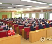 북한, '건군절' 75주년 맞아 전쟁노병들과 농업근로자들 상봉모임