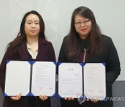 세종교사노조·법무법인, 동행 지원 업무 협약 체결