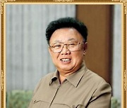 북, '김정일 만난 해외정상' 화보에 김대중·노무현 쏙 뺐다