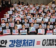 與, '이상민 탄핵안 가결'에 "이재명 방탄용…반헌법적 폭거"