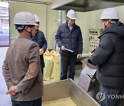 강원 농협검사국, 현장서 중대재해법 점검홍보