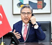 박진 외교부 장관, 튀르키예 외교장관과 통화