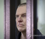Belarus Journalist Trial