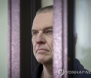 벨라루스 법원, 폴란드매체 언론인에 '안보위협' 징역 8년 선고