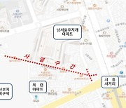 금천구, 간판특화거리 시범사업 주민설명회 개최