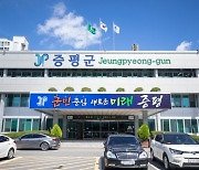 이재영 증평군수, 지역원로 초청 군정정책 설명회 개최