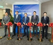 [PRNewswire] Taimei Technology, 싱가포르 사무소 개설