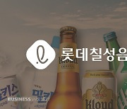 "하니까 되잖아"…롯데칠성, '제로'가 끌고 '새로'가 당겼다