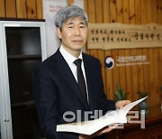 배재수 국립산림과학원 부장, 제24대 원장으로 승진 임명