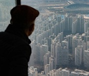 1·3 대책 등 정부 규제완화…서울 30년 초과 구축 매매 증가