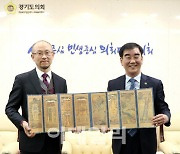경기도의회, 몽골 다르항올도의회와 교류 3년만에 재개