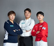 ‘골프 대가’ 박세리·임진한·김효주가 한자리에