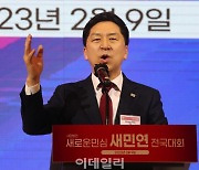 [포토] 축사하는 김기현 후보