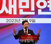 [포토] 새민연 축사하는 김기현 후보