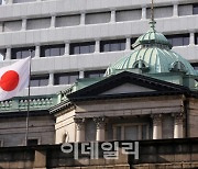 日정부, 내주 일본은행 새 총재 인선안 제출