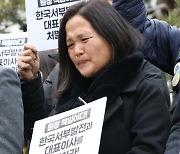 故 김용균 사망 원청 사장, 항소심서도 무죄…"대법원 가겠다"