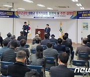 광주 군공항 이전 돌파구 찾나…후보지, 무안→함평으로 선회?