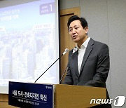 은마 50층 재건축 가능…오세훈 '성냥갑 아파트' 퇴출한다