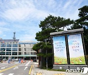 시흥시 '중소기업 노동자기숙사 임차비 지원' 참여업체 모집